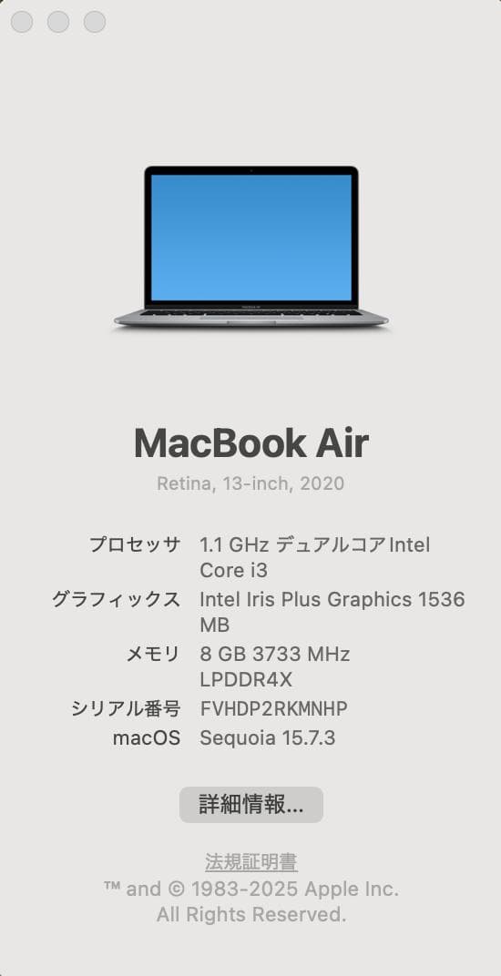 Mac Air 2020 A2179 13㌅ バッテリー正常『充放電3回』