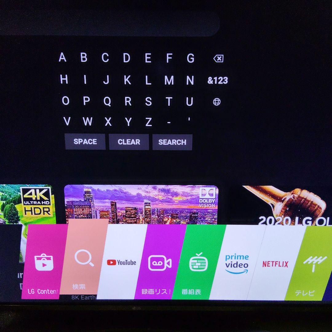 激安★LG55インチ液晶テレビ ４K HDR対応 ゲームモードあり