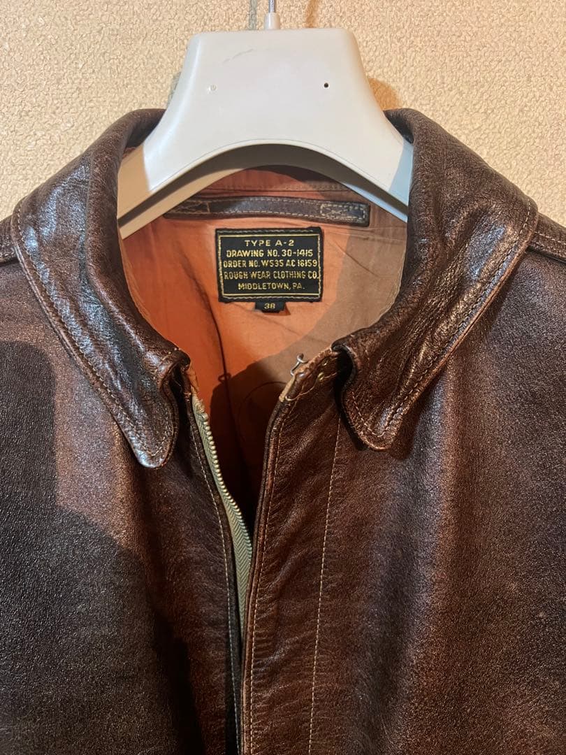 レインボーカントリーA2 ラフウェア