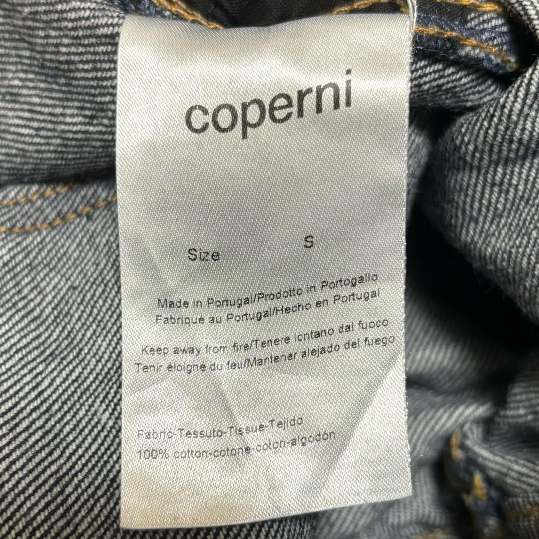 coperni コペルニ　デニム　ジーンズ　ワイドパンツ