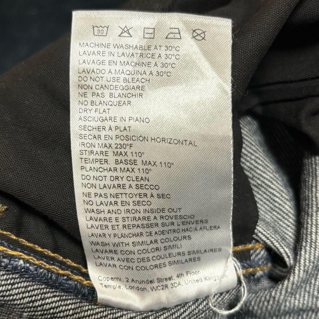 coperni コペルニ　デニム　ジーンズ　ワイドパンツ