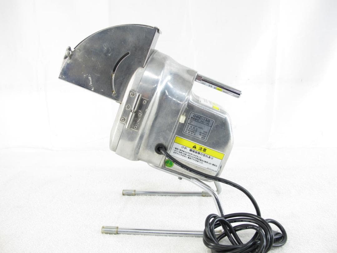 ■080101-161■ハッピージャパン■ネギカッター■OHC-13G■