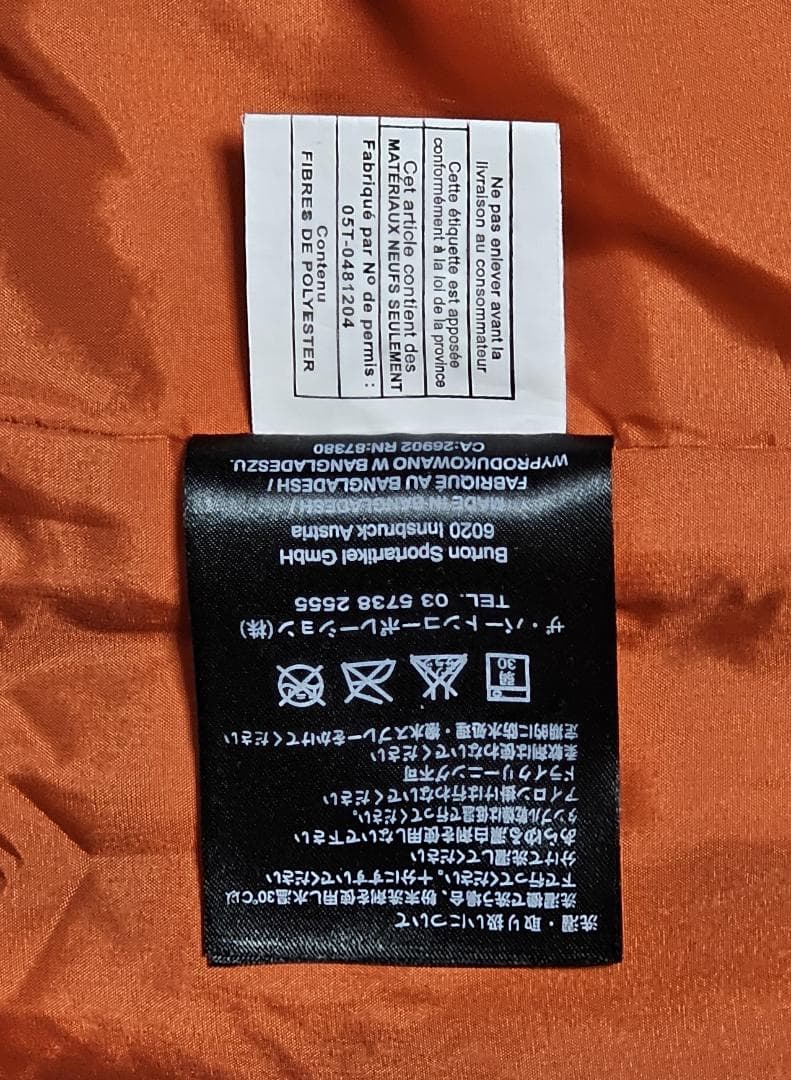 BURTON　バートンスノーボードウェアー 使用回数少なめ　上下セット Mサイズ