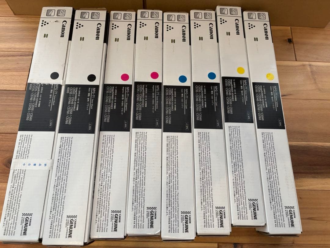 プリンター・複合機 NPG-71