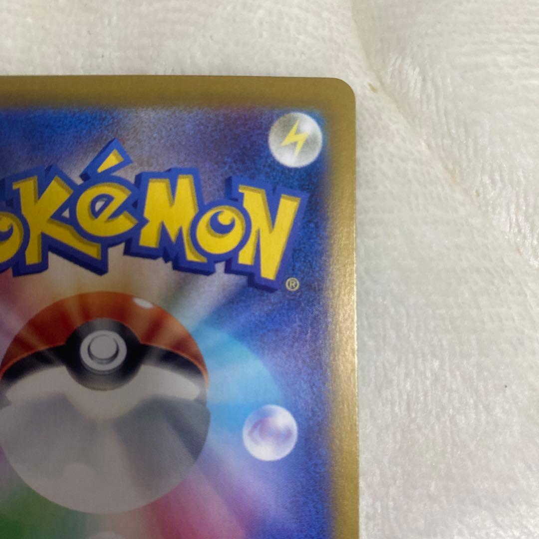 ポケモンカード　ルチアのアピールSAR美品