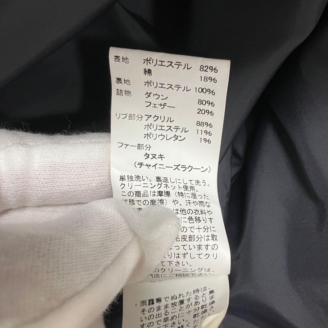 ⭐︎新品未使用タグ付き⭐︎希少⭐︎ダントン　ダウンジャケット　ショート　2way