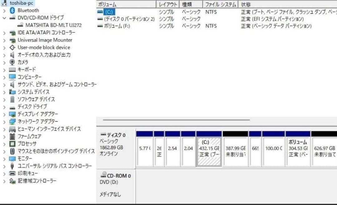 D714/T7K W11 i7 8GB 2TB BDカメラ Office 即使用