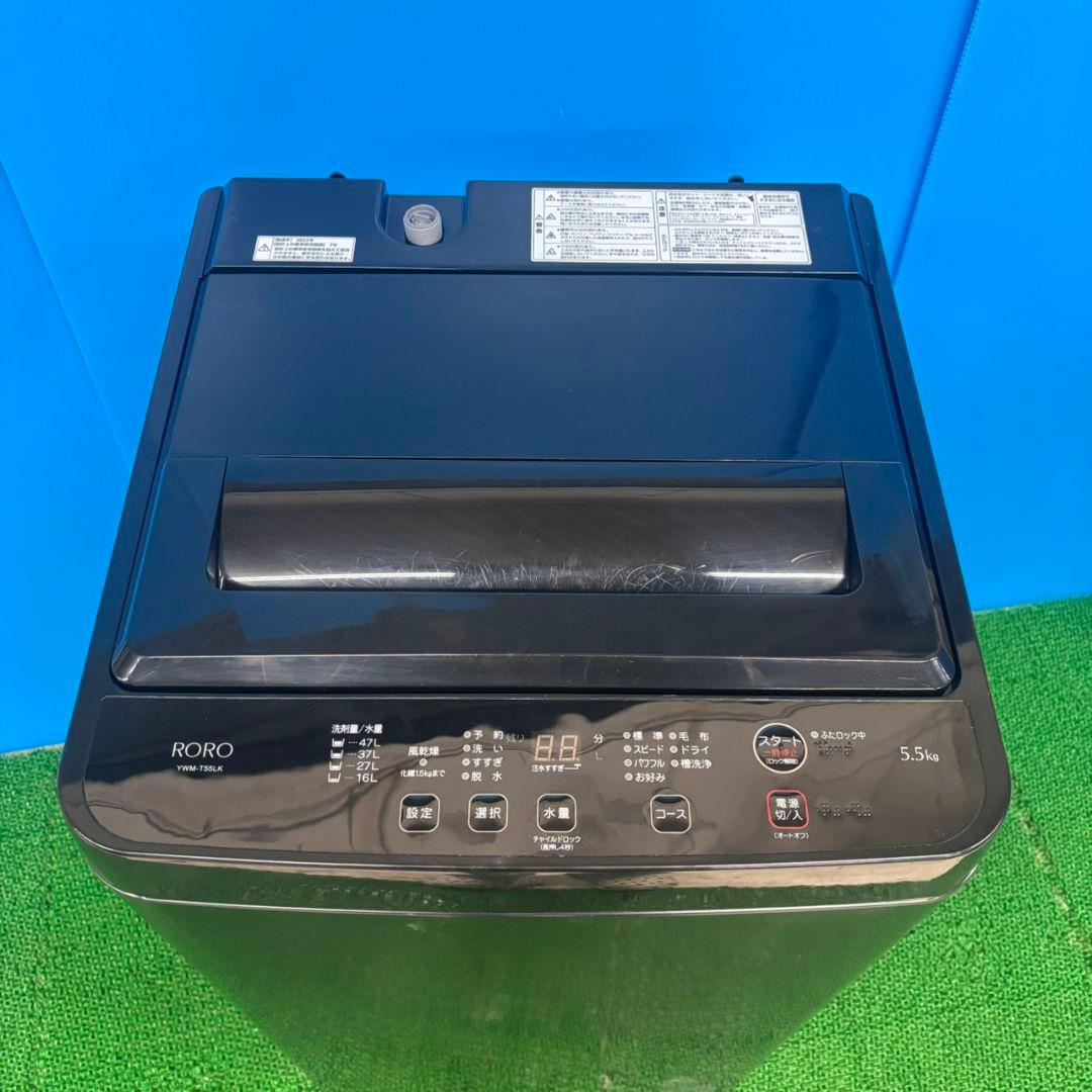 618 2023年　洗濯機　容量5.5キロ　一人暮らし　冷蔵庫も有　極美品　小型