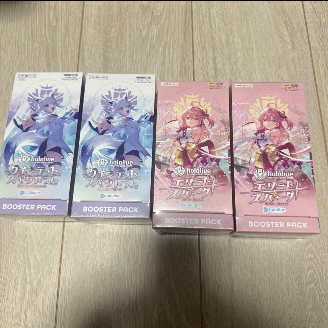 ホロライブ　エリートスパーク　クインテットスペクトラル 4BOX