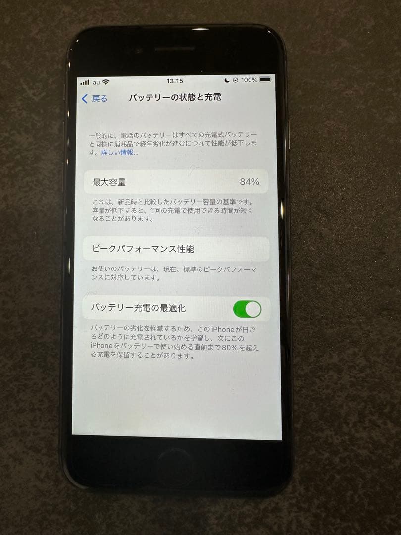Apple iPhone 8 本体 黒　64GB SIMフリー