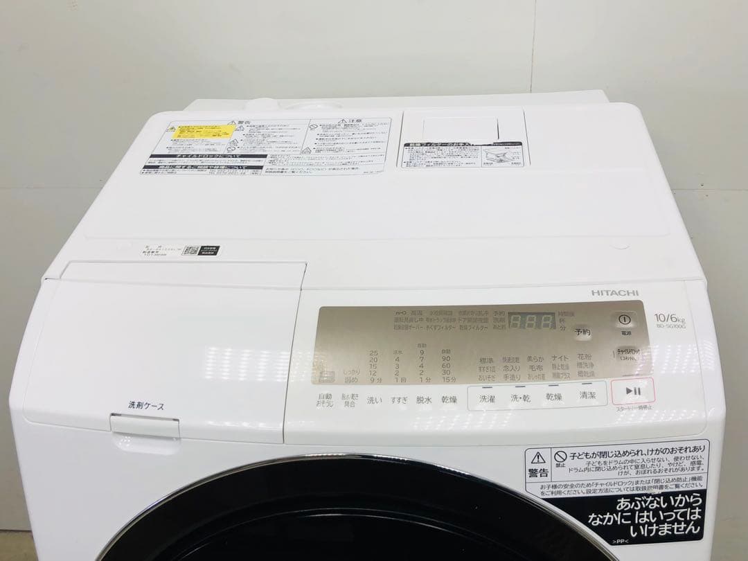 BD-SG100GL 21年製分解洗浄 メンテナンス済み日立 ドラム式洗濯乾燥機