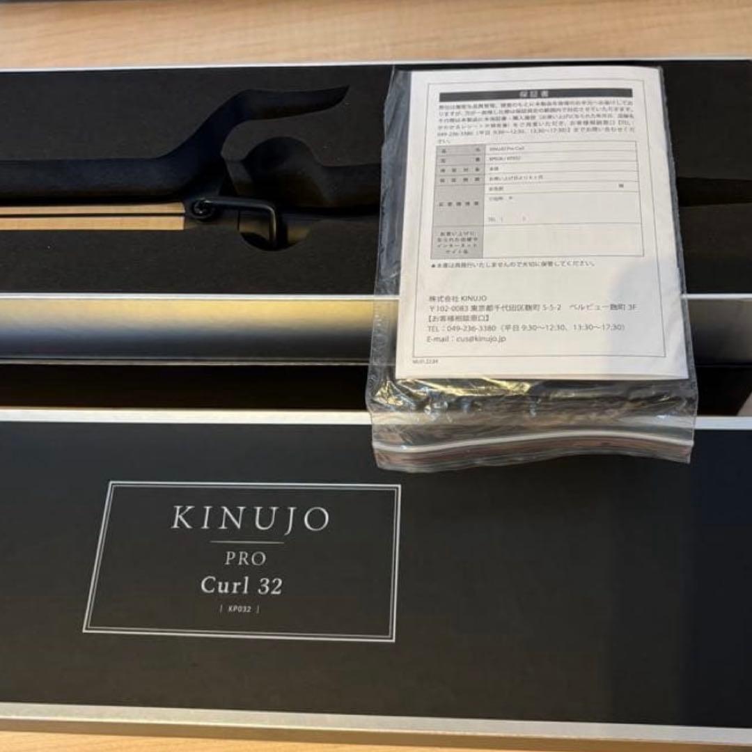 絹女プロ　カールアイロン32