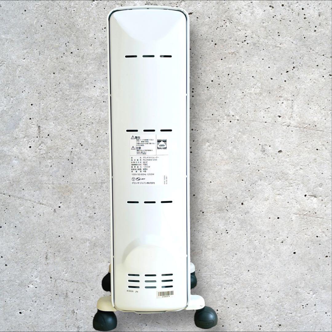 【美品】DeLonghi RHJ35M0812-DG