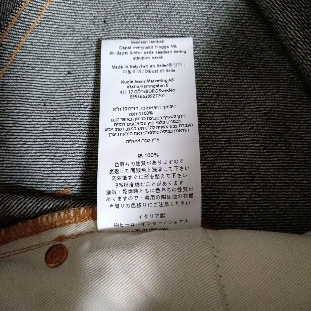 パンツ STEADY EDDIE2 Dry Ace Selvage