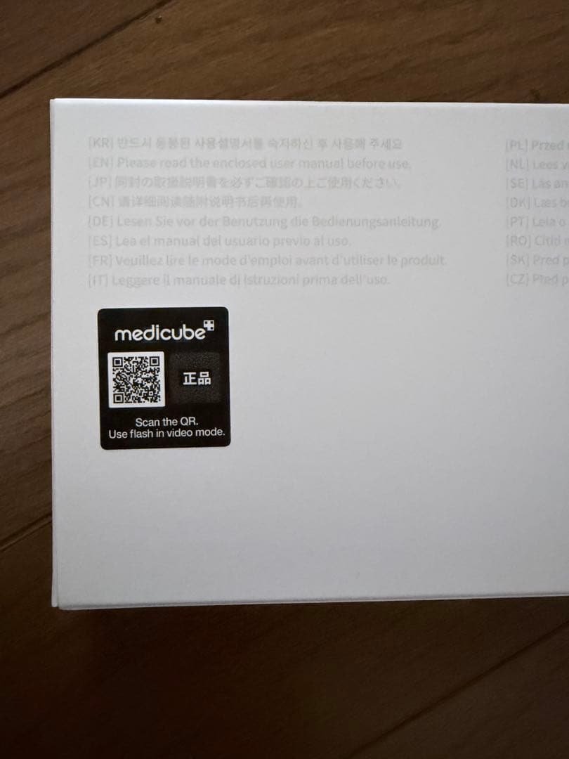 MEDICUBE AGE-Rブースタープロ ピンク