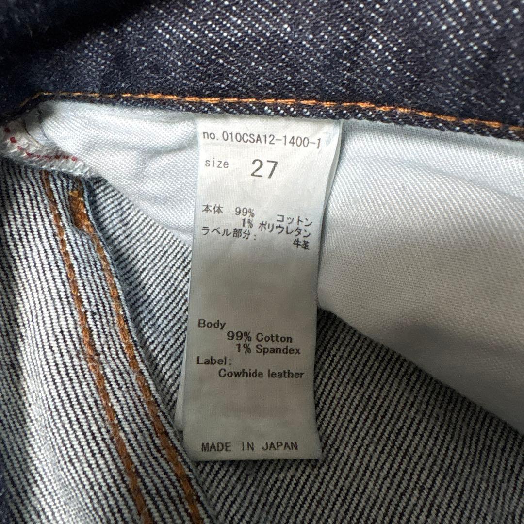 moussy MVS FLARE フレアデニム サイズ27 定価18,480