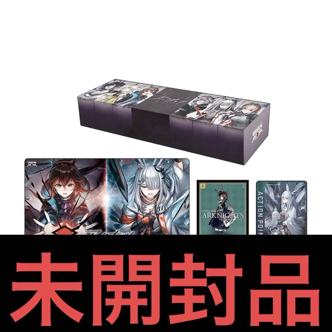 UNION ARENA #アークナイツvol.1/2 ほぼ4コンセット