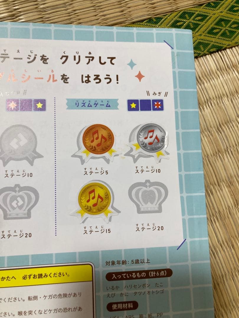 こどもちゃれんじ　じゃんぷ　キッズワーク　パワーワークなど27冊