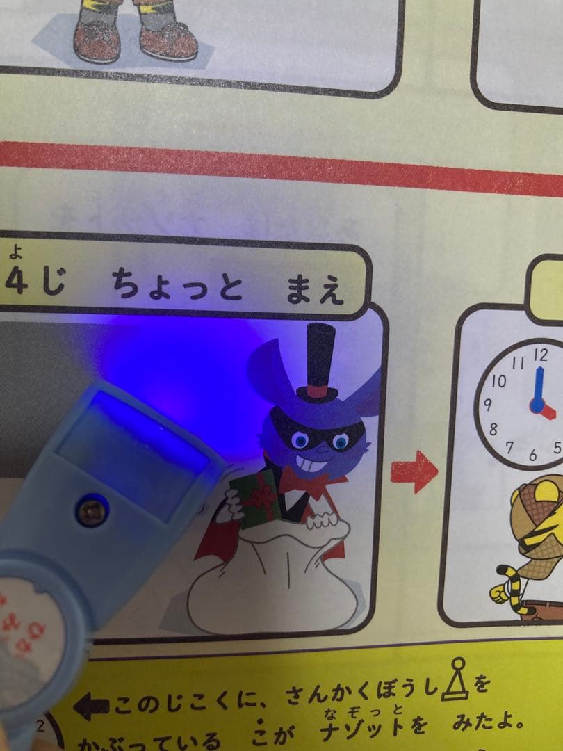 こどもちゃれんじ　じゃんぷ　キッズワーク　パワーワークなど27冊