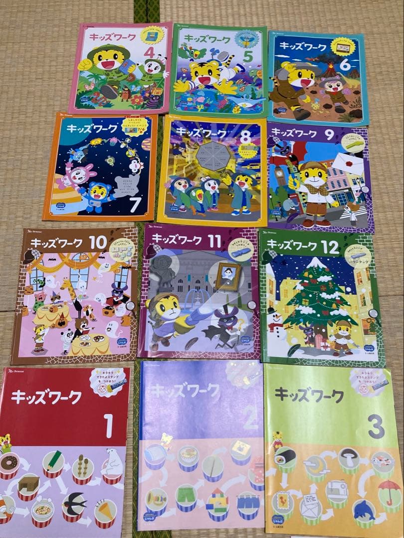 こどもちゃれんじ　じゃんぷ　キッズワーク　パワーワークなど27冊