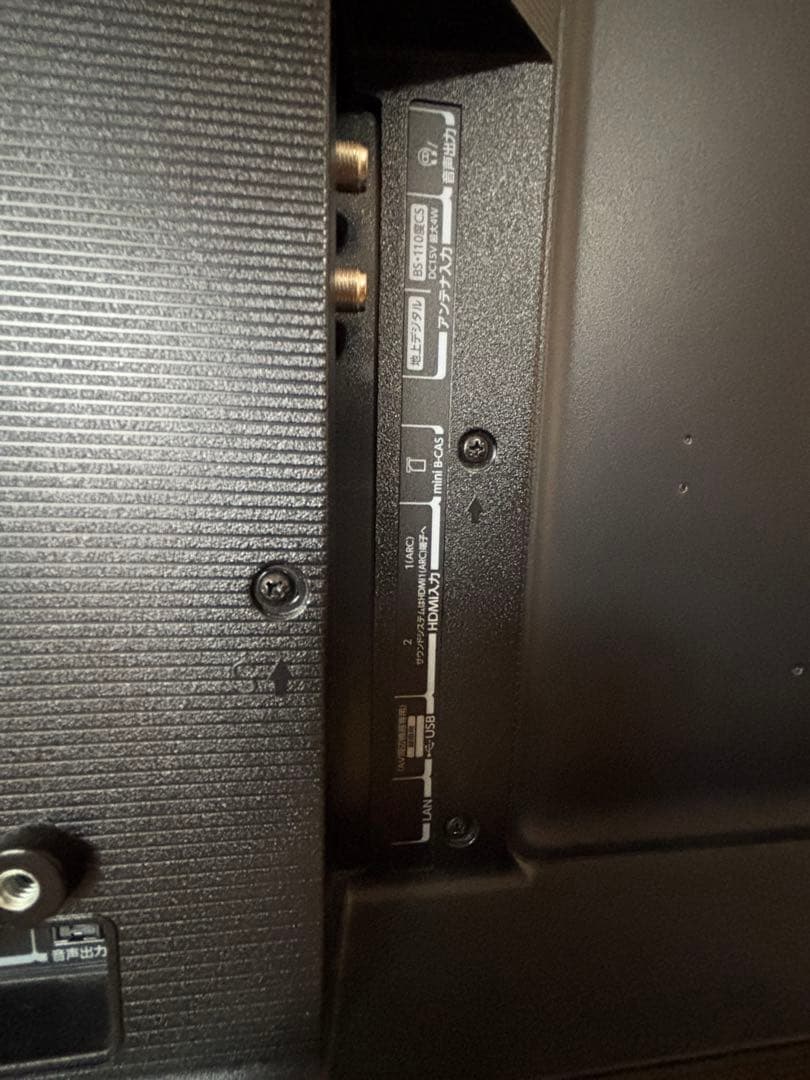 東芝 REGZA 40V型 液晶テレビ 40V34 ジャンク品　2023年製