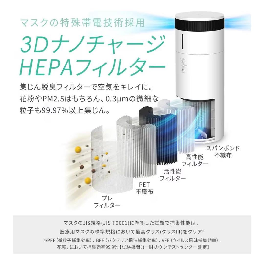 【美品】アイリスオーヤマAAP-SH30B-W加湿空気清浄機/元値15,680円