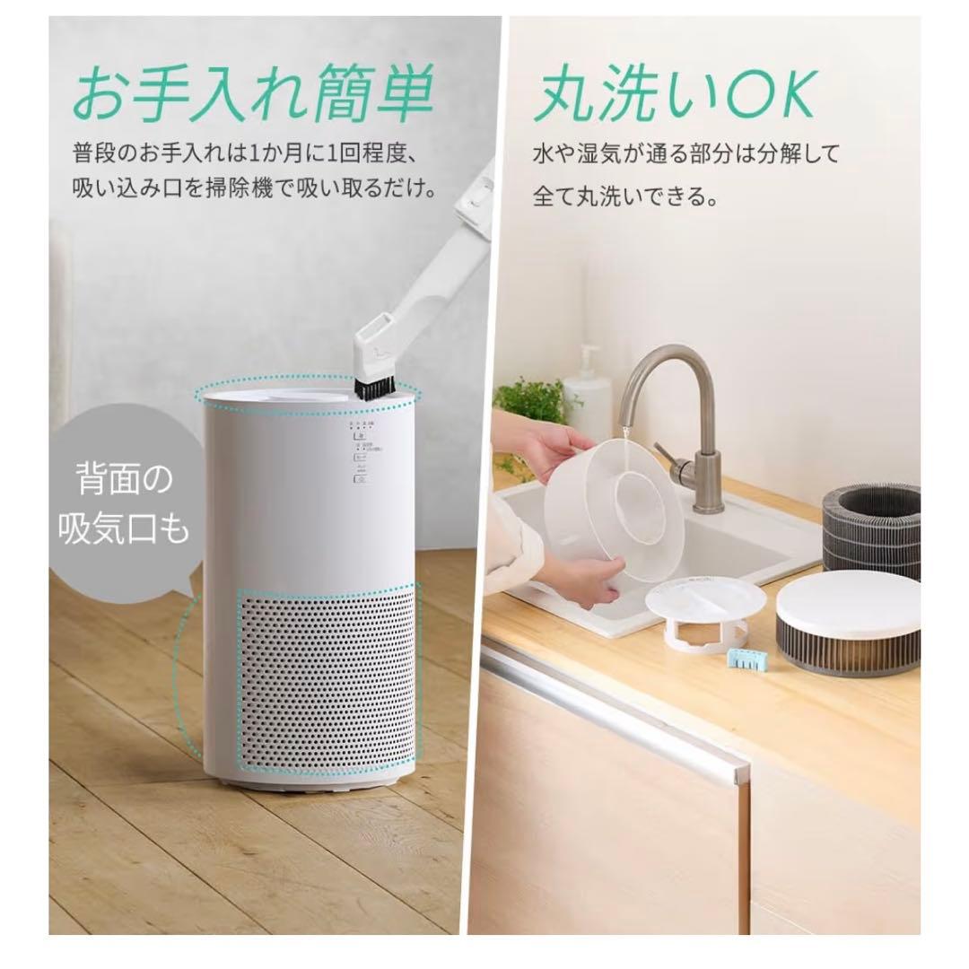 【美品】アイリスオーヤマAAP-SH30B-W加湿空気清浄機/元値15,680円