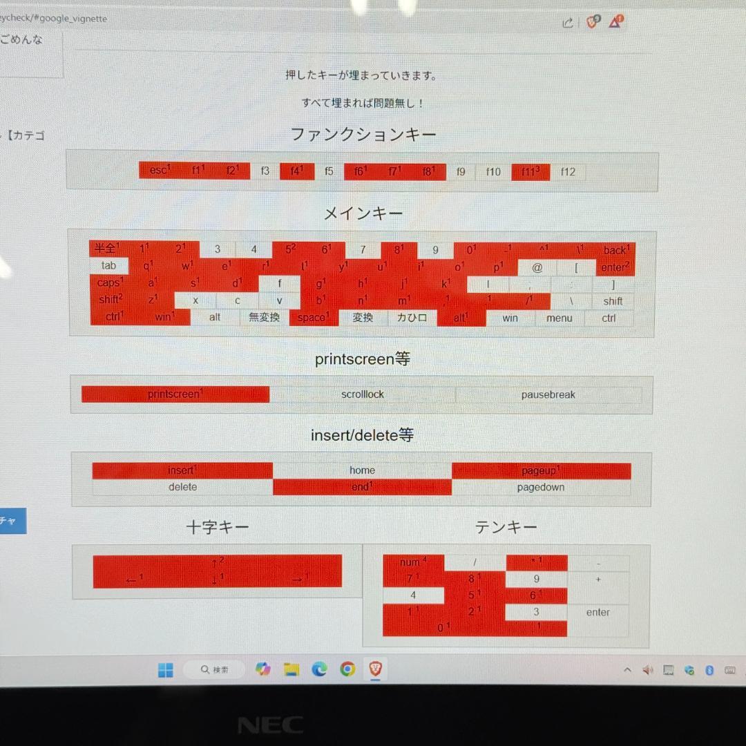 NEC/SSD/corei7/Windows11/ノートパソコン/訳あり品