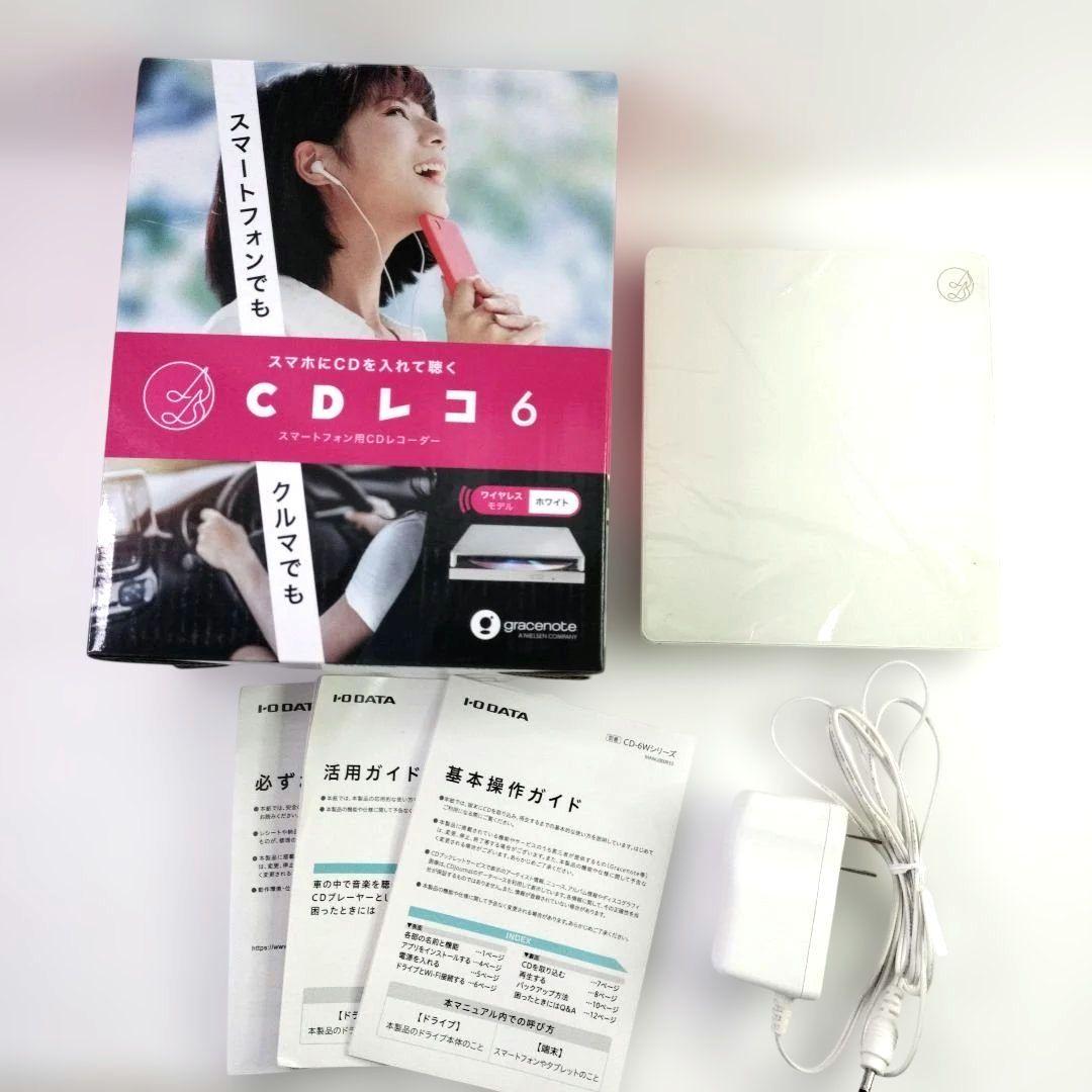 中古　I-O DATA 　CDレコ6　CD-6WW　レコーダー Wi-Fiモデル
