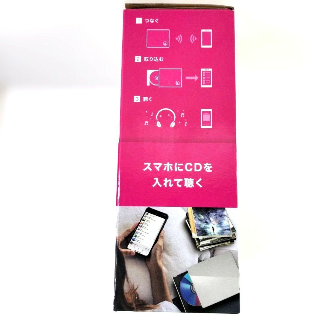 中古　I-O DATA 　CDレコ6　CD-6WW　レコーダー Wi-Fiモデル