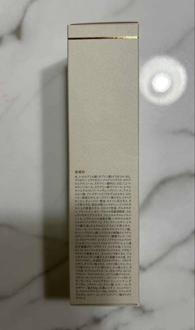 FATUITE ファチュイテブライテストエナジャイジング　ナイトエマルジョンa