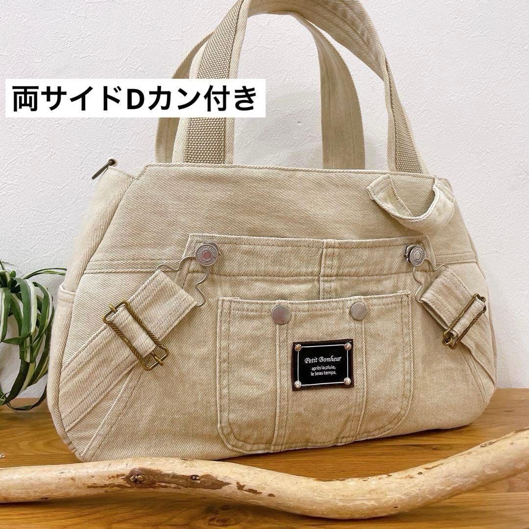 BIGsize★2wayトートバッグ デニムリメイク オーバーオール beige