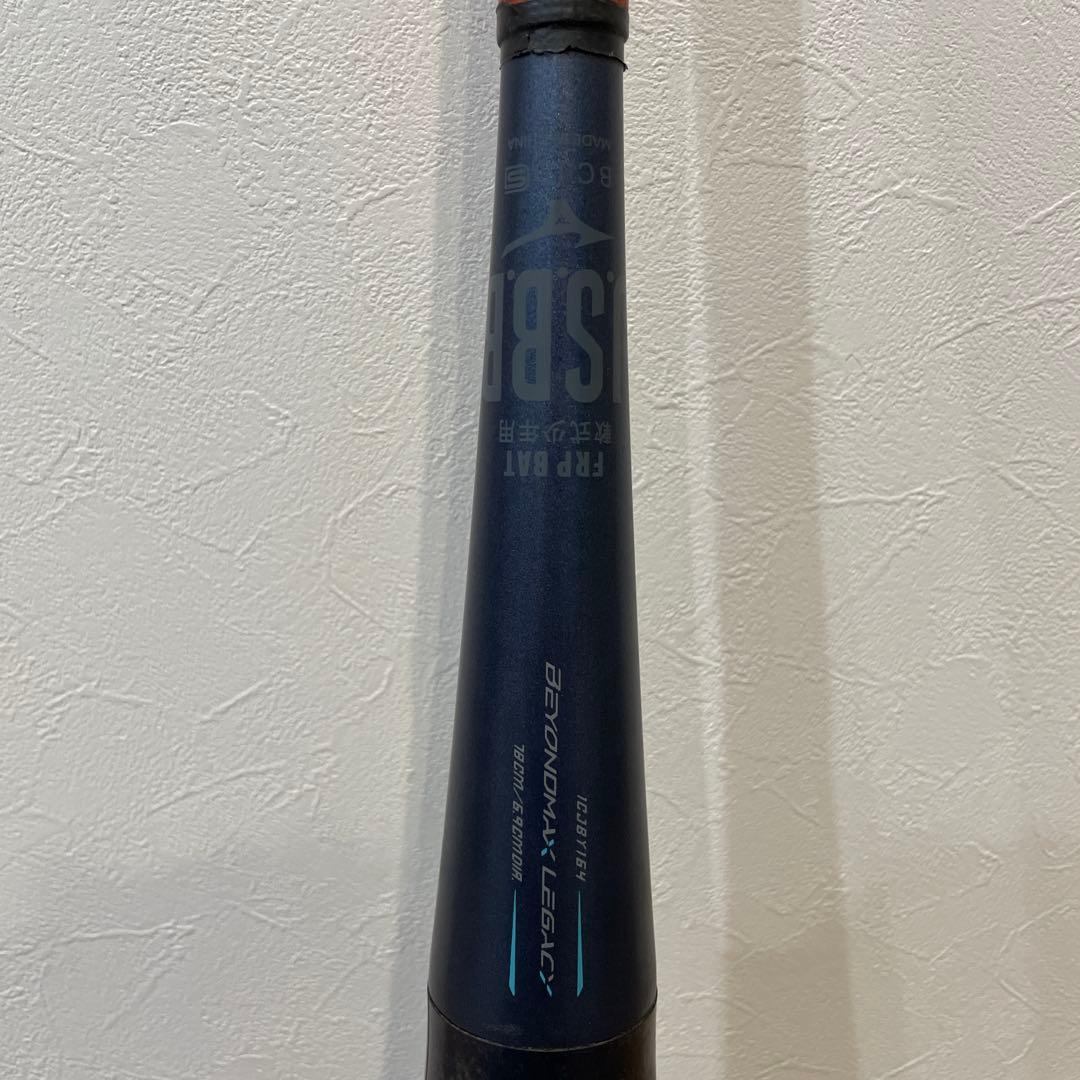 カツMizuno BEYOND LEGACY 軟式バット ネイビー