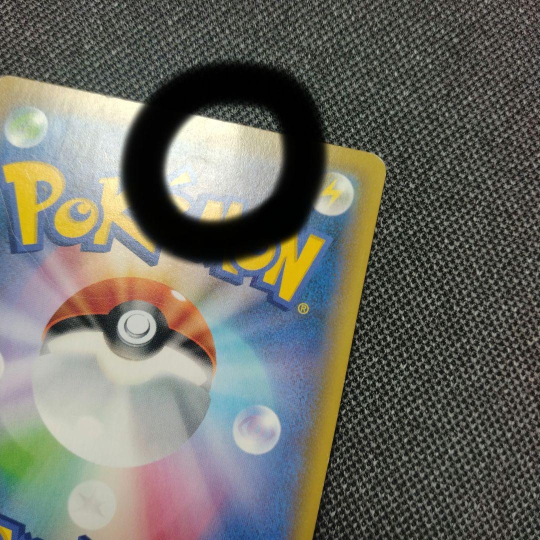 カスミ＆カンナ sr