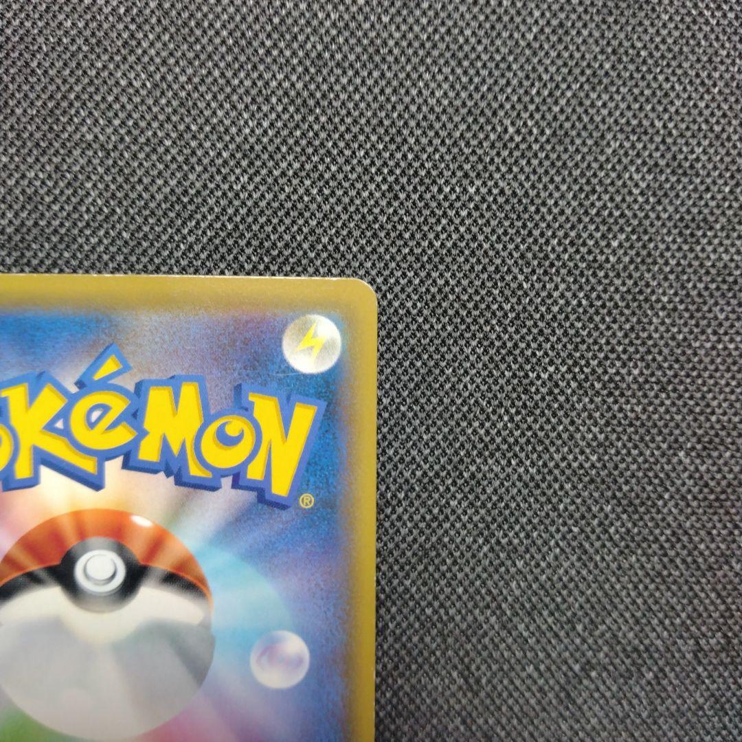 カスミ＆カンナ sr