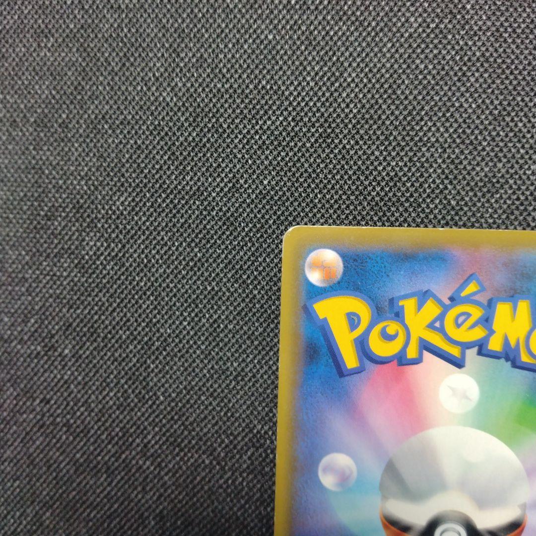 カスミ＆カンナ sr