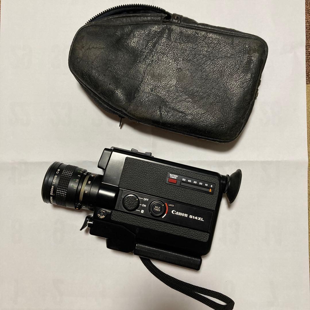 Canon キヤノン 514XL ジャンク品