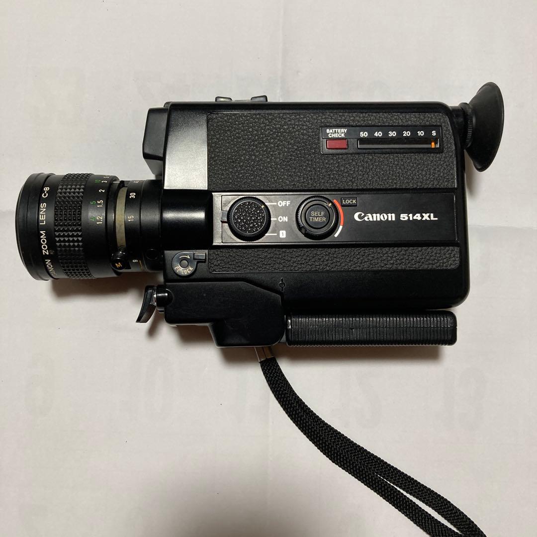 Canon キヤノン 514XL ジャンク品