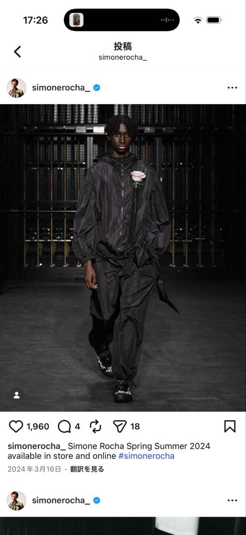 サムスミス着用simone rocha NYLON JKT XL