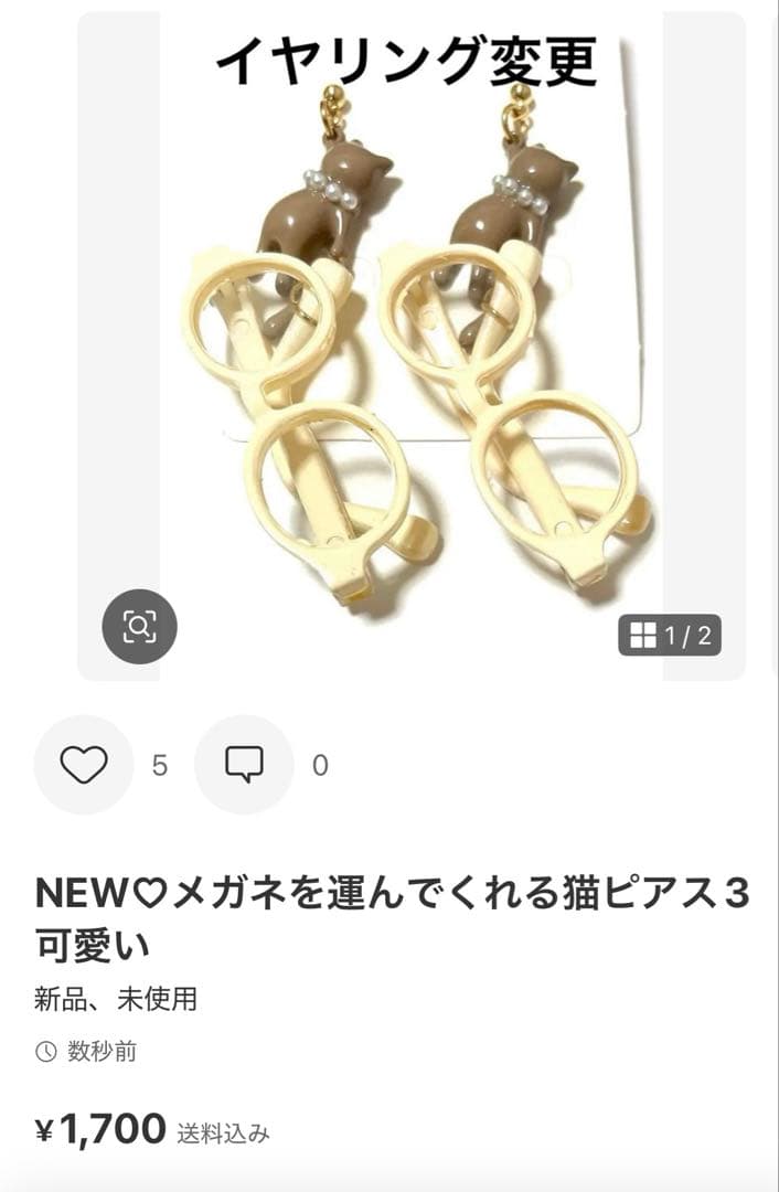 ラピスラズリチェコガラス　小さな食器　ピアス　ミニチュア