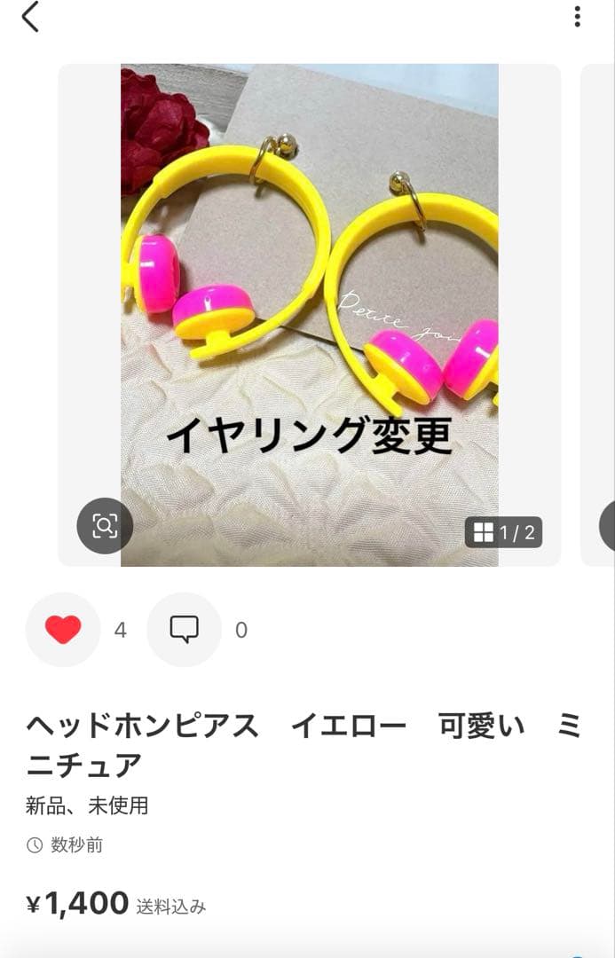 ラピスラズリチェコガラス　小さな食器　ピアス　ミニチュア