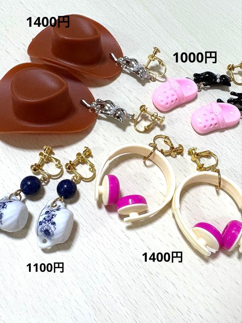 ラピスラズリチェコガラス　小さな食器　ピアス　ミニチュア