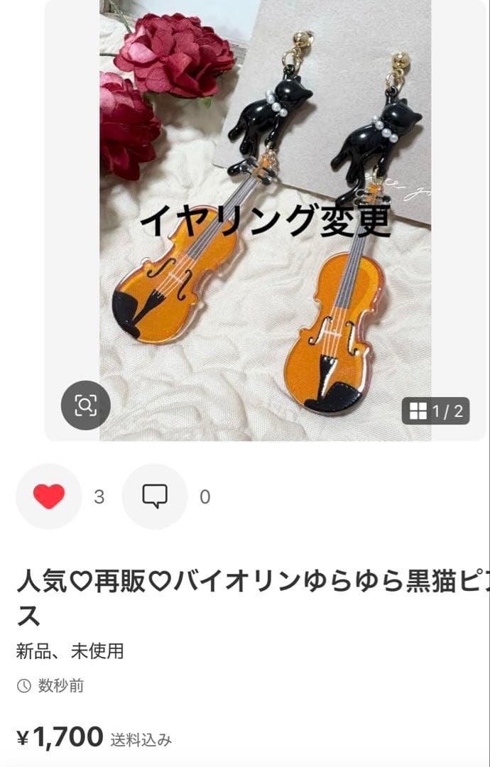 ラピスラズリチェコガラス　小さな食器　ピアス　ミニチュア