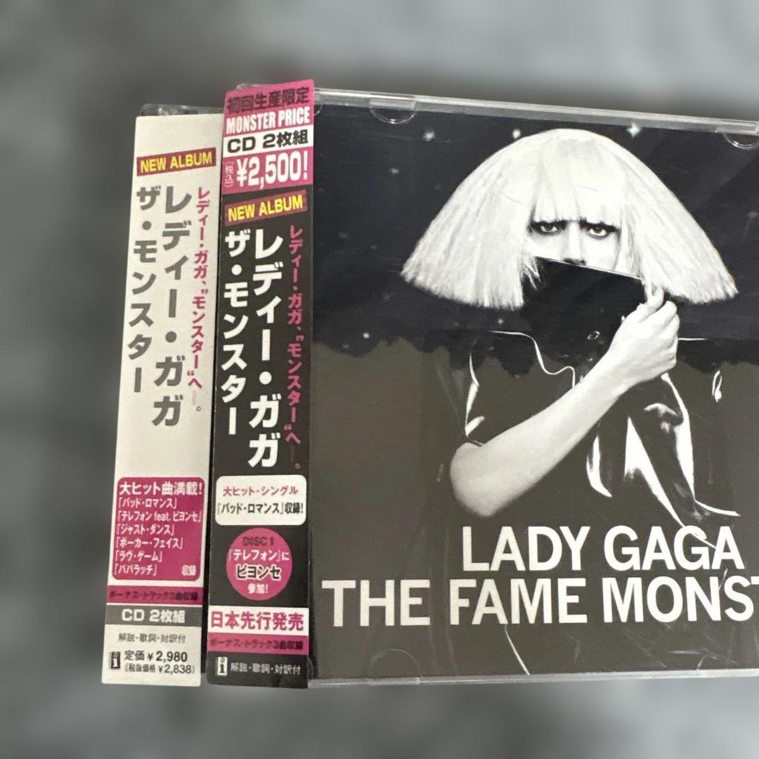 lady gaga 帯　ver 違い　日本盤