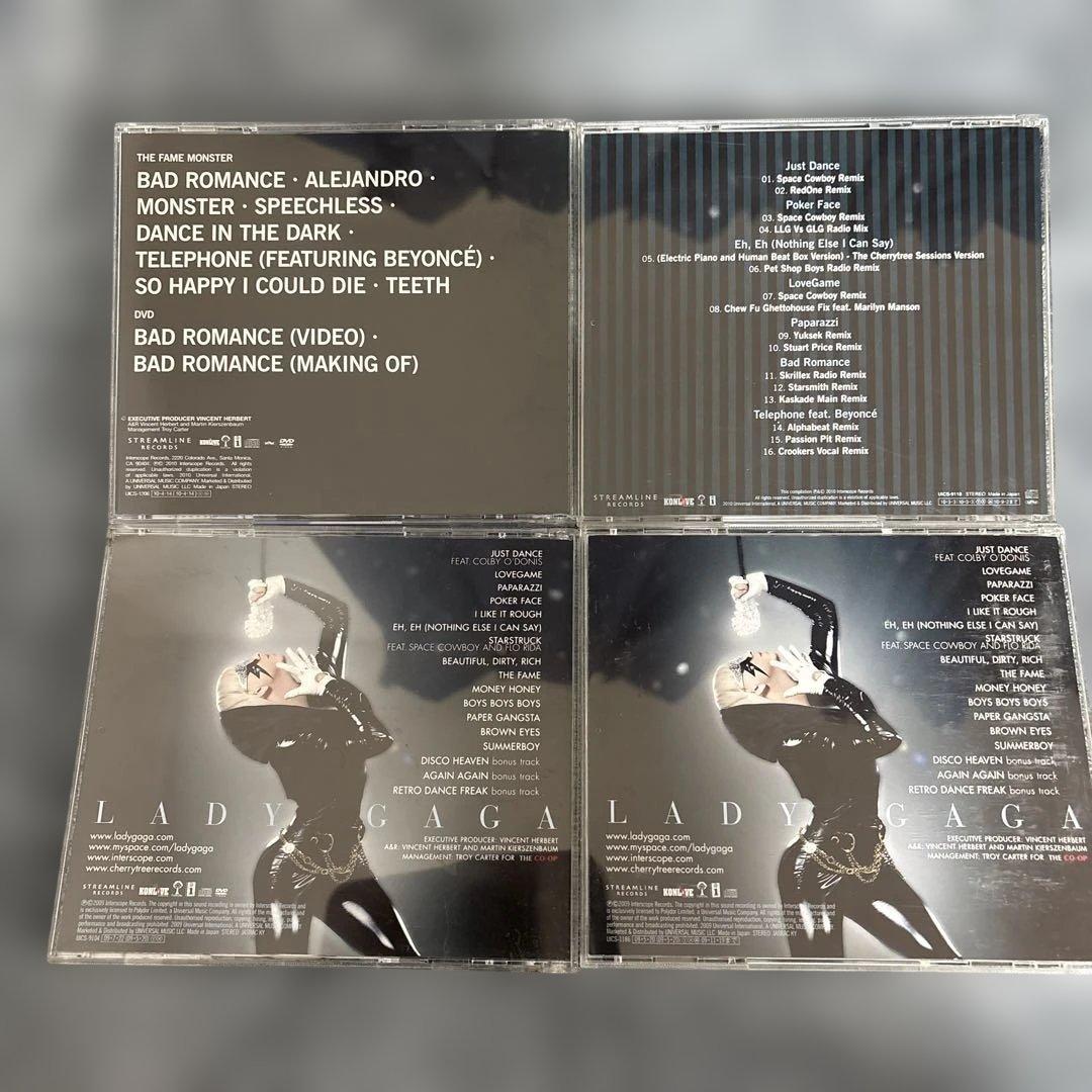 lady gaga 帯　ver 違い　日本盤