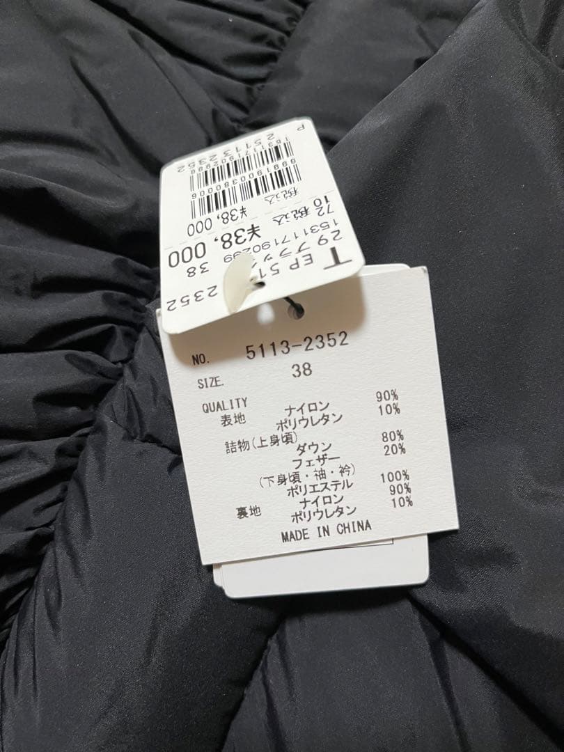 最終値下げ！新品未使用！フェンネル　ペプラムダウン