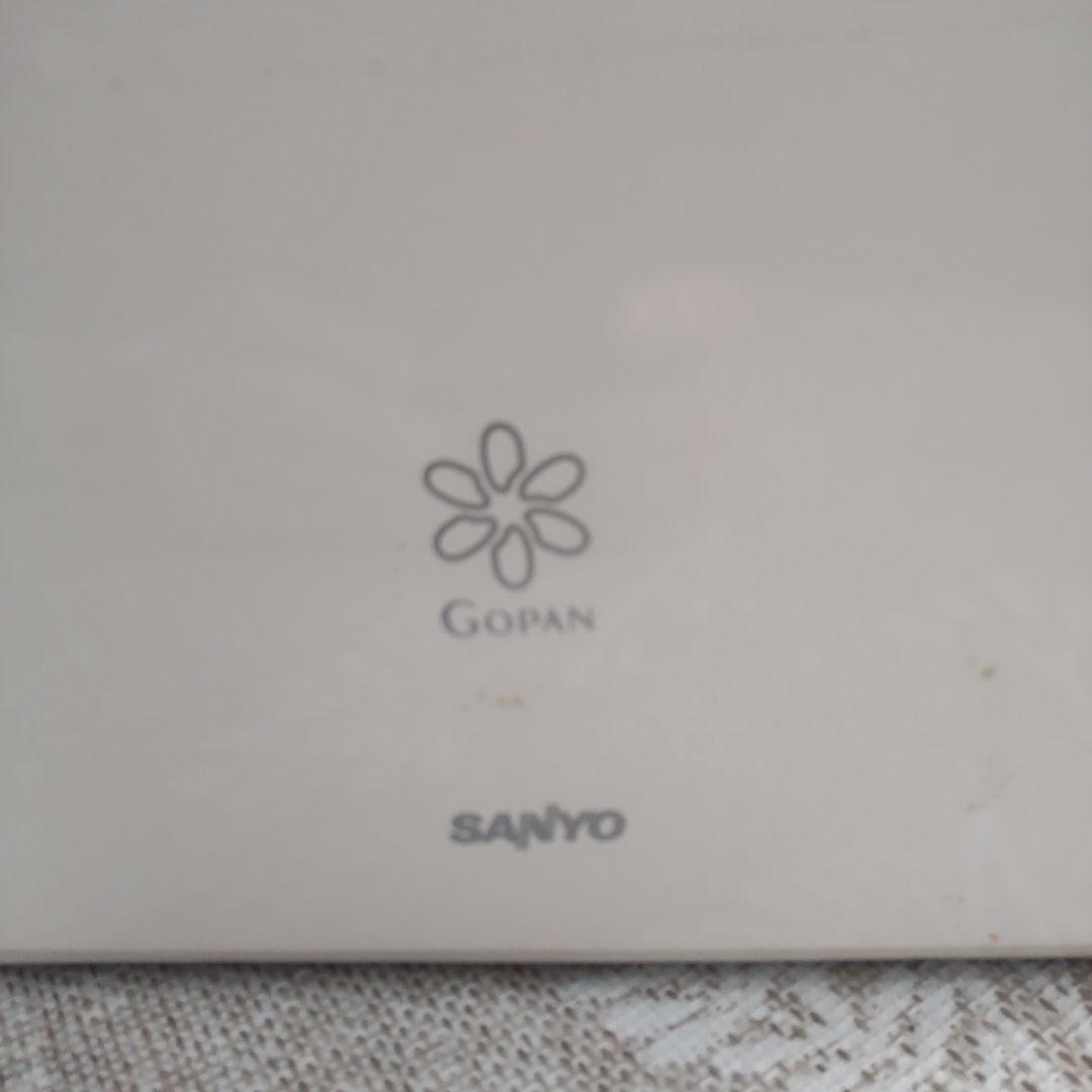 SANYO GOPAN ホームベーカリー