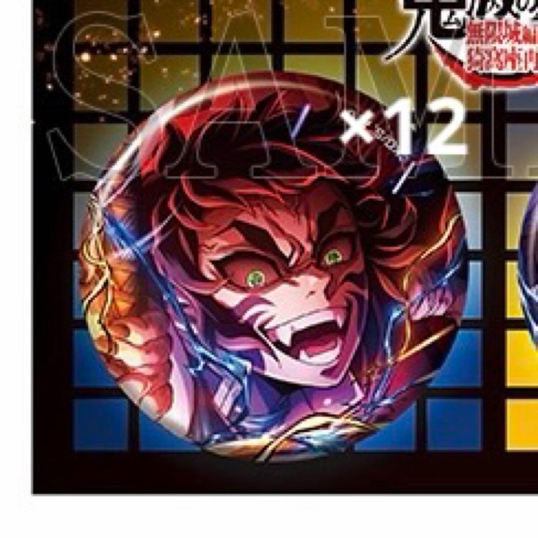 (*)様 獪岳 キービジュアル 缶バッジ