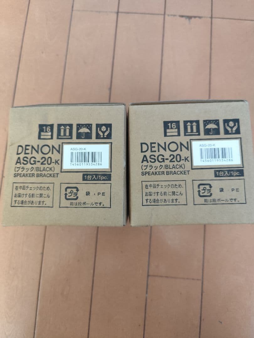 DENON スピーカーブラケット ASG-20-K ブラック （2個）
