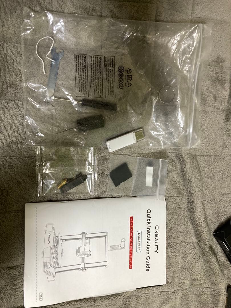 a*0様 3Dプリンター【中古】フィラメント、ビルドプレート、ノズル【新品】